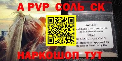 каннабис Можайск