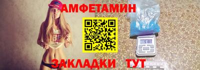 таблы Моздок