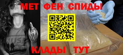 таблы Моздок