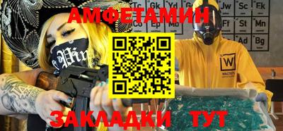 каннабис Можайск