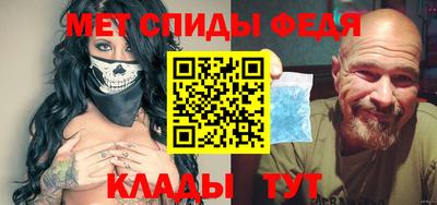 таблы Моздок