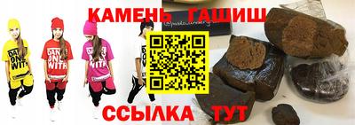 таблы Моздок