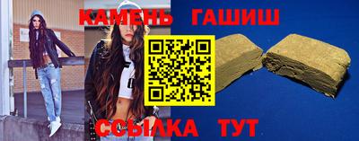 каннабис Можайск
