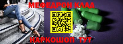 таблы Моздок