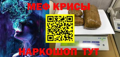 таблы Моздок