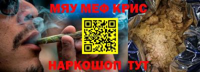 таблы Моздок