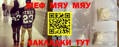 каннабис Можайск