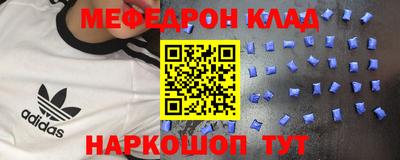 таблы Моздок