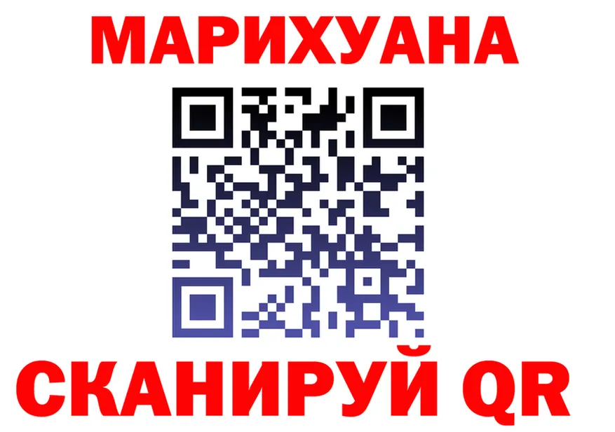 Cannafood марихуана вход даркнет МЕГА Шахты
