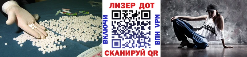 ЛСД экстази кислота  Шахты 