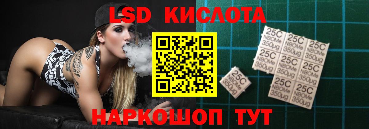Шахты  LSD-25 экстази ecstasy  LSD-25 экстази  Вход с VPN 