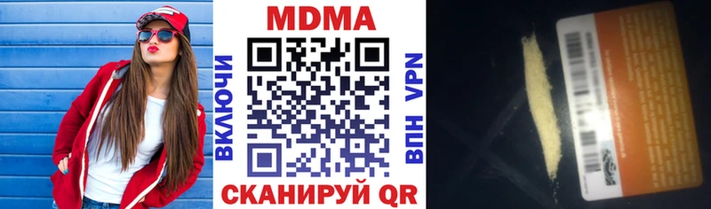 МДМА молли  Шахты 