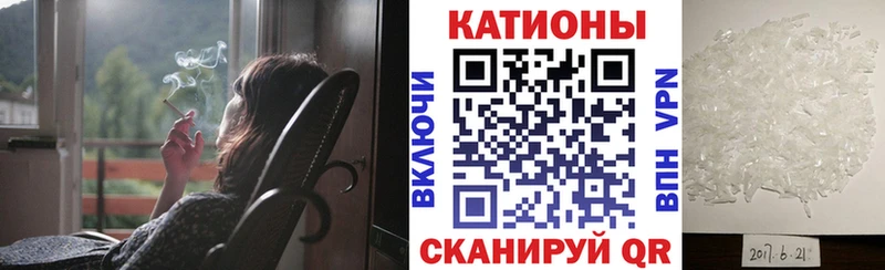 МЕФ кристаллы Шахты