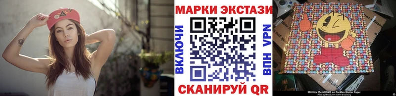 цены наркотик  сайты даркнета наркотические препараты  Марки 25I-NBOMe 1,5мг  Шахты 