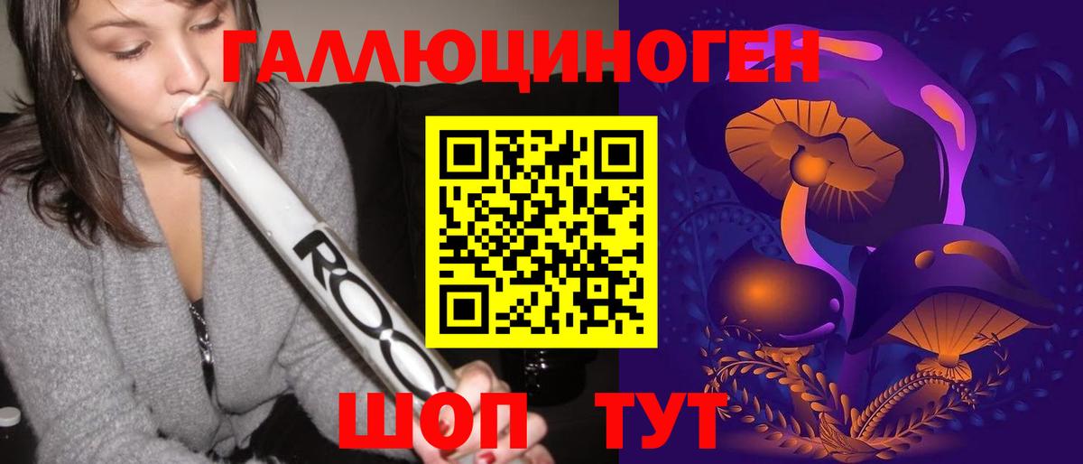 Галлюциногенные грибы Psilocybe  Вход с VPN  Шахты  Галлюциногенные грибы MAGIC MUSHROOMS 