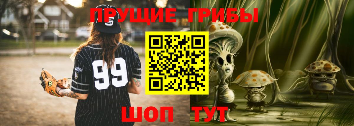 Галлюциногенные грибы мухоморы Шахты