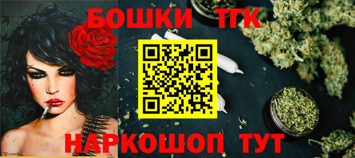 Шишки марихуана LSD WEED  Бошки марихуана SATIVA & INDICA  Шахты  Вход с VPN  МАРИХУАНА Bruce Banner 